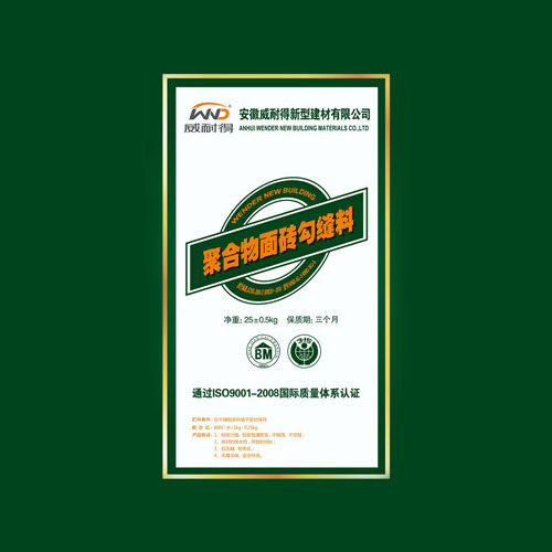 聚合物面(miàn)磚勾縫劑